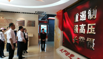 玉柴物流黨委開展“緬懷先烈、銘記歷史，傳承紅色精神”暨廉政教育活動(dòng)