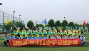 青春心向黨，建功新時(shí)代 玉柴物流團(tuán)委開展“五四運(yùn)動”主題團(tuán)日活動