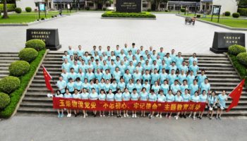 玉柴物流黨委開展“不忘初心，牢記使命”主題教育活動