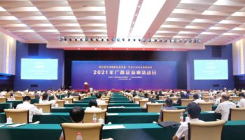 排名上升三位，玉柴物流集團(tuán)位列廣西服務(wù)業(yè)企業(yè)50強(qiáng)第21位