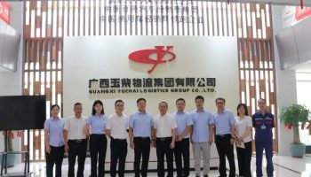 畫好黨建與業(yè)務(wù)融合的“同心圓”，玉柴物流集團(tuán)與柳鋼物流開展聯(lián)學(xué)共建交流活動(dòng)