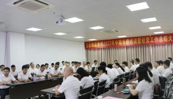 明現(xiàn)狀、強(qiáng)措施、提質(zhì)效，玉柴物流集團(tuán)召開中期經(jīng)營工作總結(jié)會(huì)