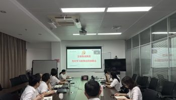 玉柴物流集團召開黨委（擴大）會議，研究部署黨紀學習教育工作