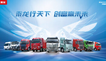 玉柴機(jī)電攜手東風(fēng)柳汽推動(dòng)輕型車業(yè)務(wù)高質(zhì)量發(fā)展